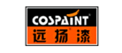 远扬漆COSPAINT