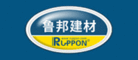 鲁邦RUPPON