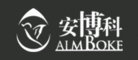 安博科ALMBOKE