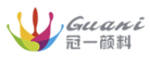 冠一颜料Guani