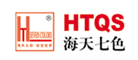 海天七色HTQS