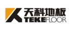 天科地板TEKE