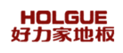 好力家HOLGUE