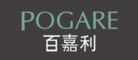 百嘉利POGARE