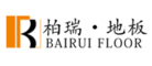 柏瑞地板BAIRUI