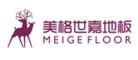 美格世嘉地板MEIGE