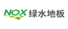 Nox绿水