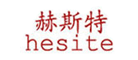 赫斯特hesite