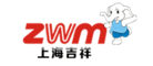 吉祥ZWM