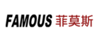 菲莫斯Famous