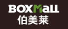 伯美莱boxmall