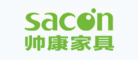 帅康家具sacon