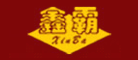 鑫霸Xinba