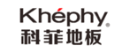 科菲地板Khephy