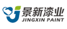 景新漆业JINGXIN