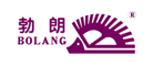 勃朗BOLANG