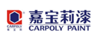 嘉宝黎CARPOLY