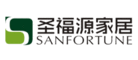 圣福源家具SANFORTUNE