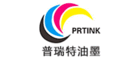 普瑞特PRTINK