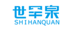 世罕泉SHIHANQUAN