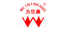 为您康WEININKANG