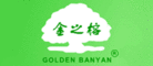 金之榕GOLDENBANYAN