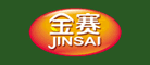 金赛JINSAI