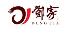 邓家DENGJIA