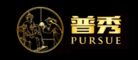 普秀PURSUE