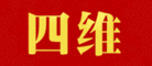 四维