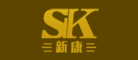 新康SK