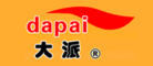 大派Dapai