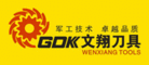 文翔GDK