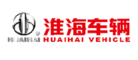 淮海车辆HUAIHAI