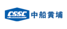 中船黄埔CSSC