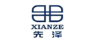 先泽XIANZE