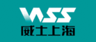 威士WSS