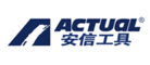 安信工具ACTUAL