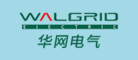 华网电气WALGRID