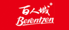 Berentzen百人城