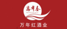 万年春