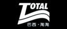 巴西淘淘TOTAL