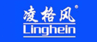 凌格风Linghein