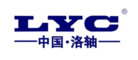 洛轴LYC