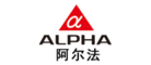 阿尔法ALPHA