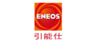 ENEOS引能仕