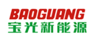 宝光新能源BAOGUANG