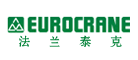 法兰泰克EUROCRANE