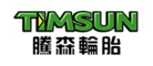 腾森轮胎TIMSUN