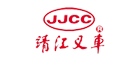 靖江叉车JJCC